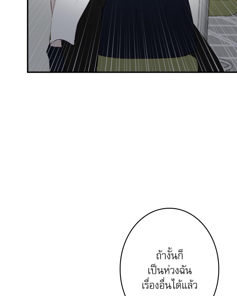หน้า 96