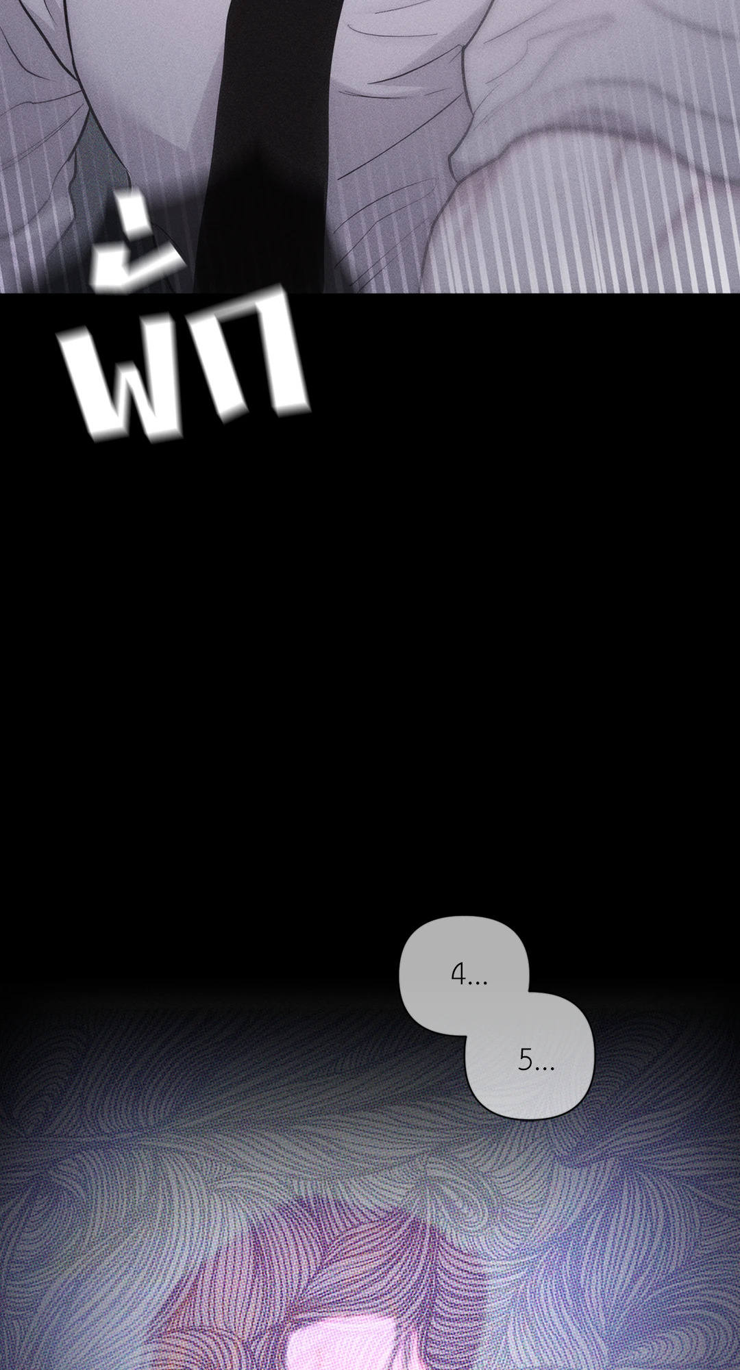 หน้า 76