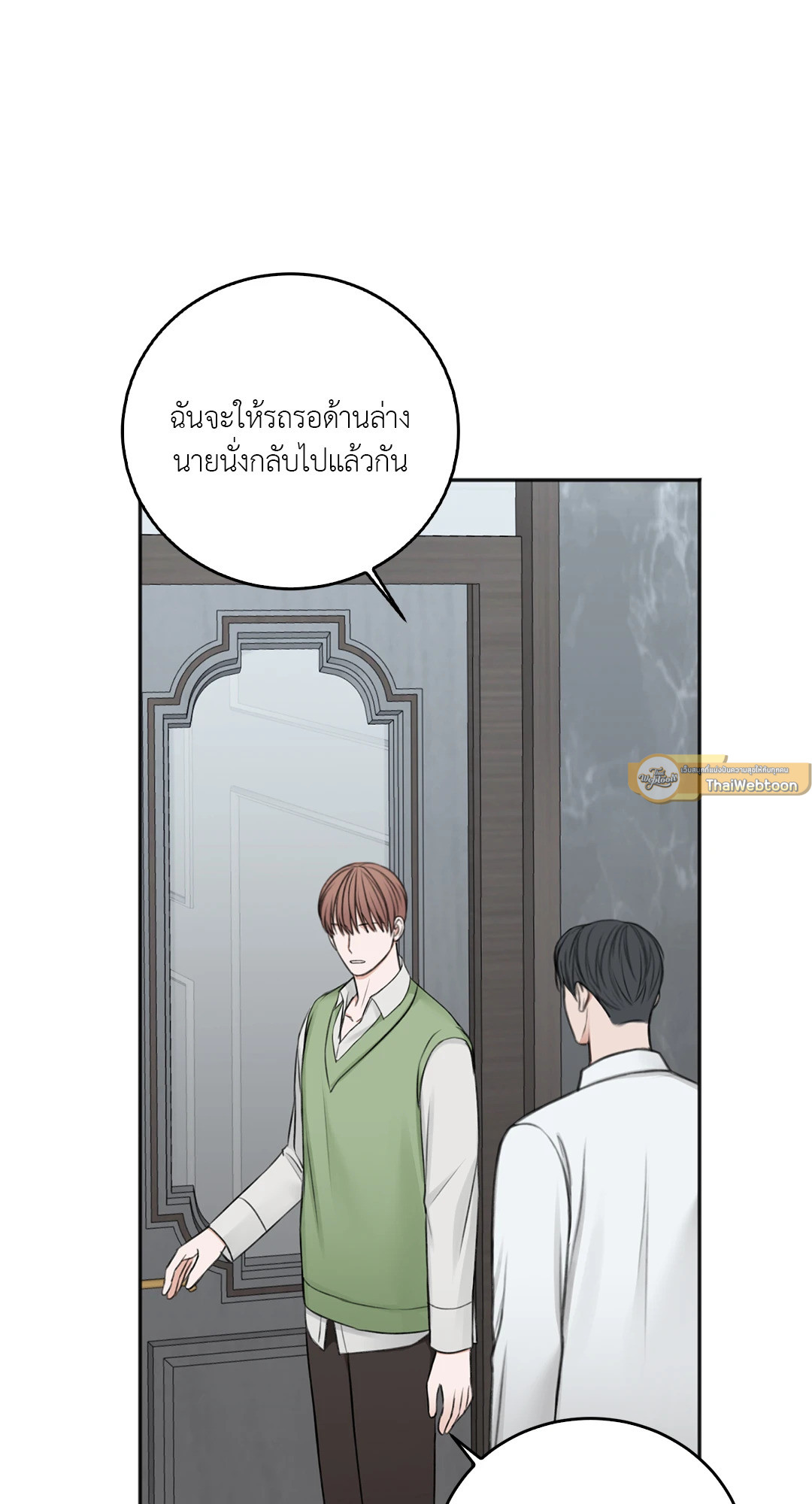 หน้า 70