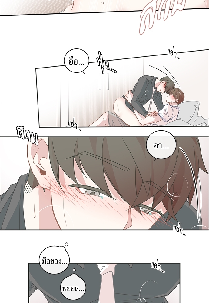 หน้า 25