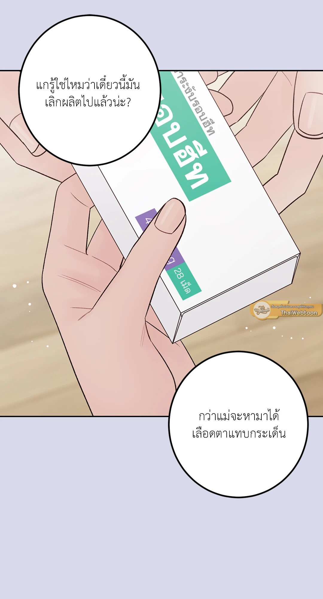 หน้า 86