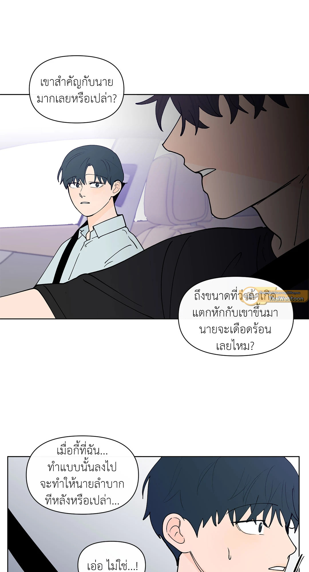 หน้า 37