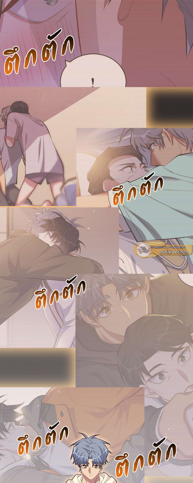 หน้า 26