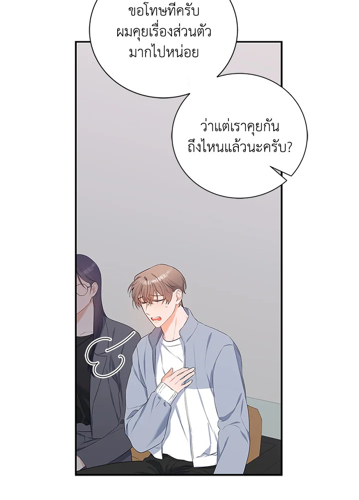 หน้า 79