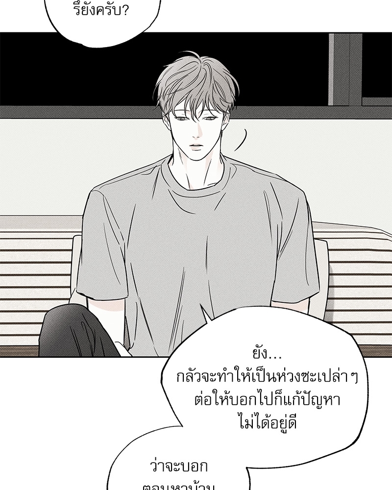 หน้า 103