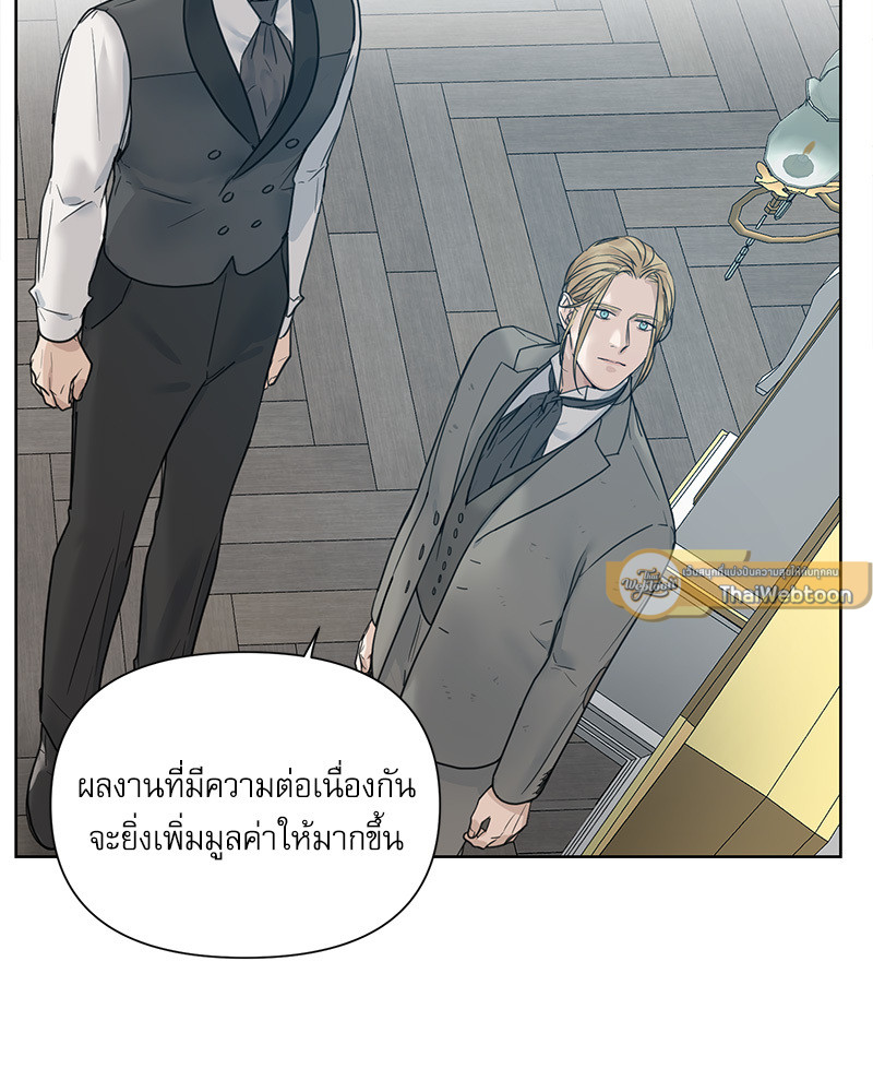 หน้า 76