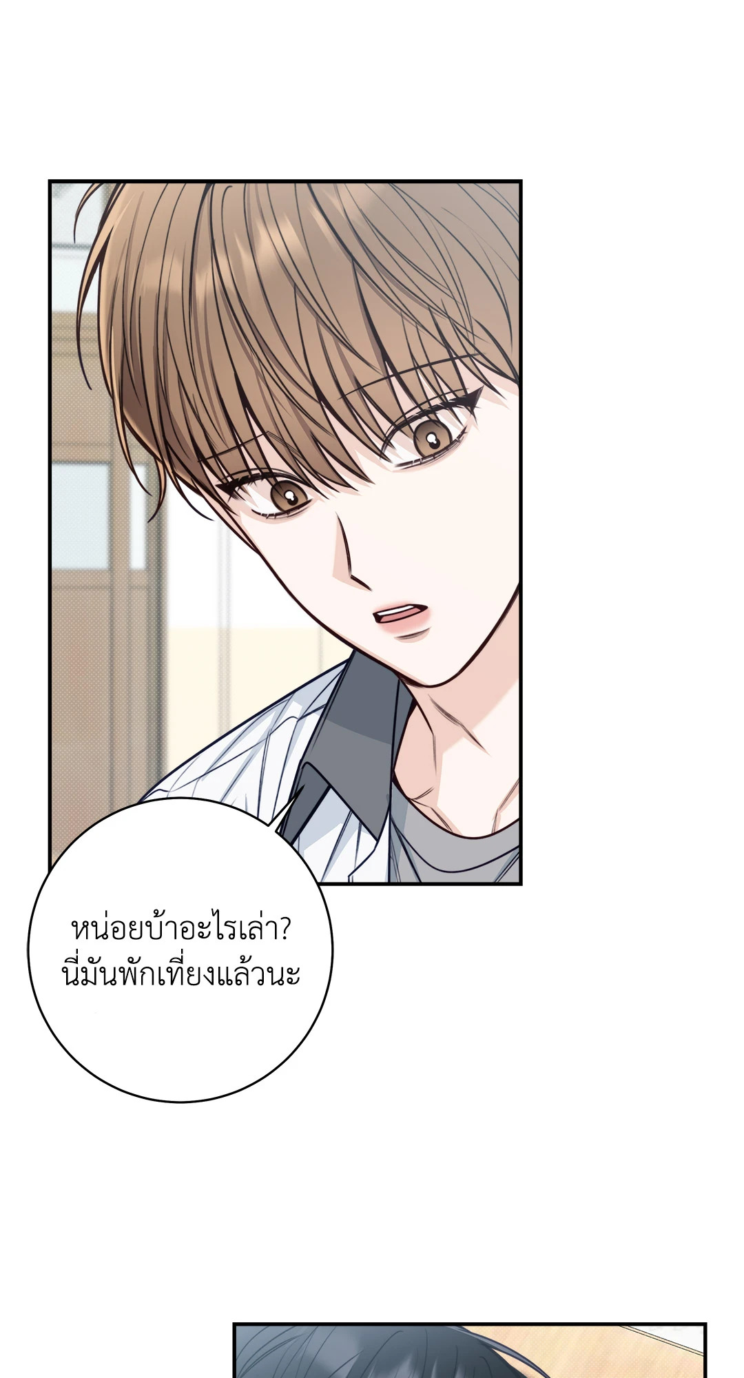 หน้า 57