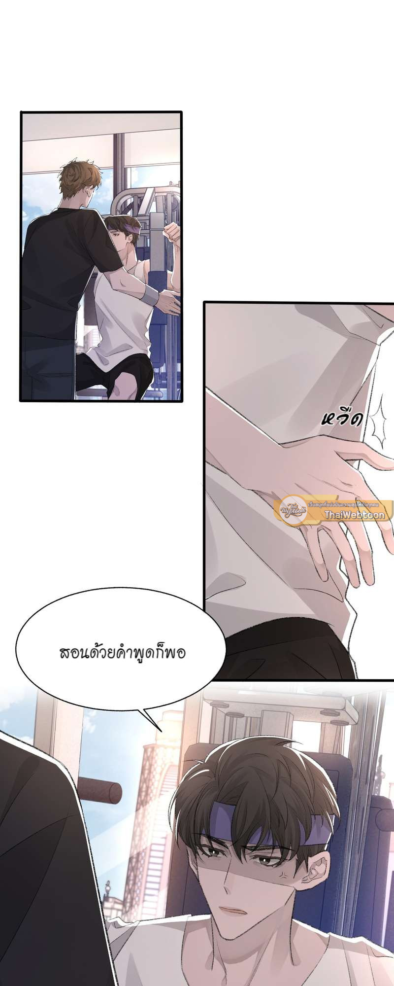 หน้า 26
