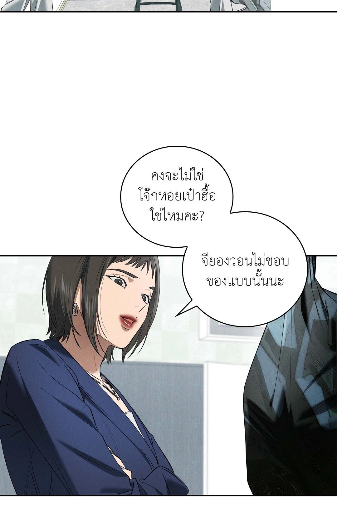 หน้า 36