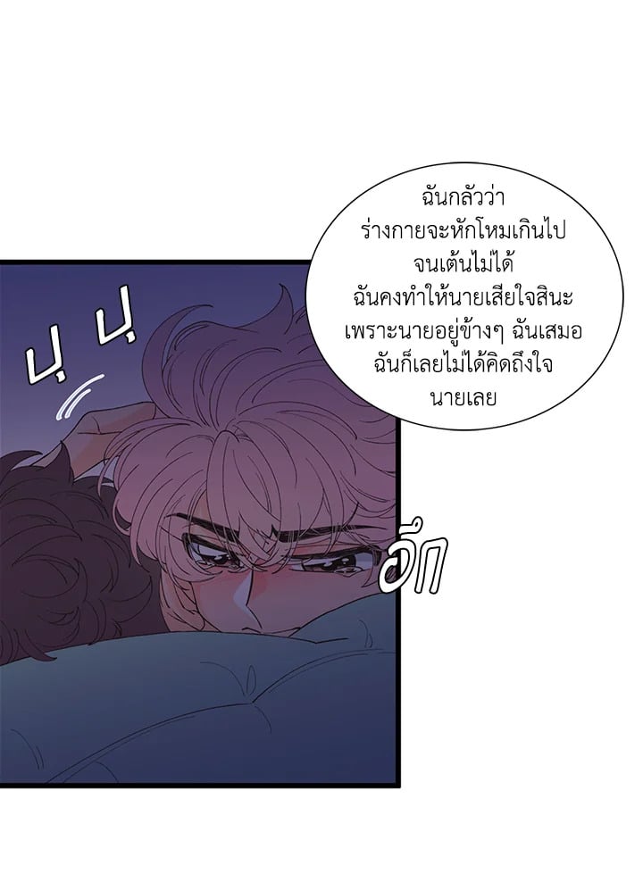 หน้า 52