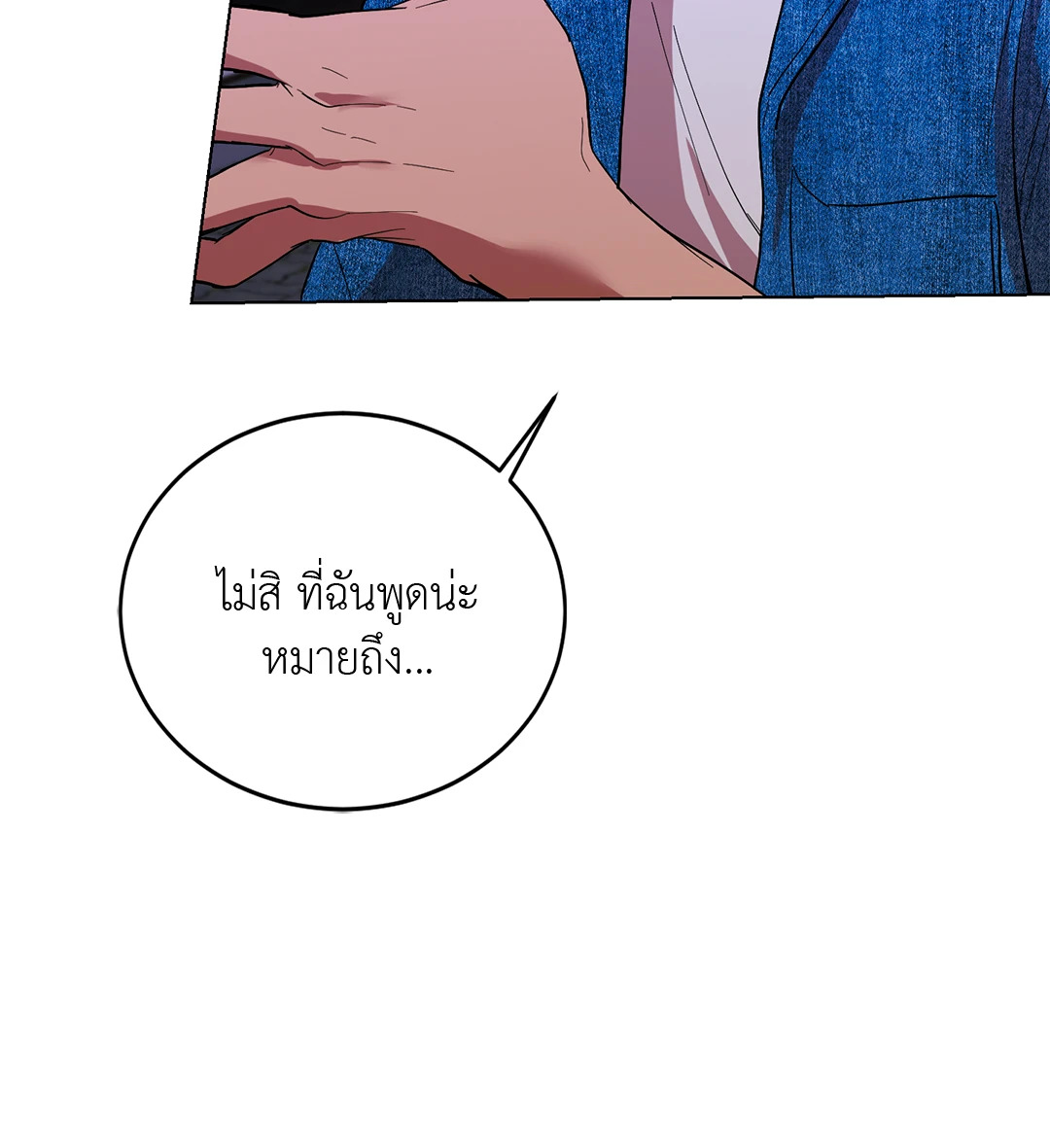 หน้า 87