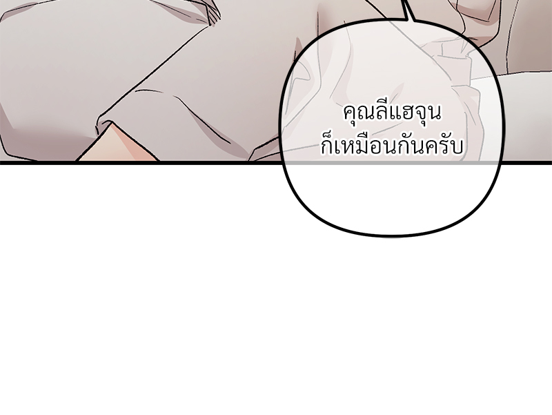 หน้า 135