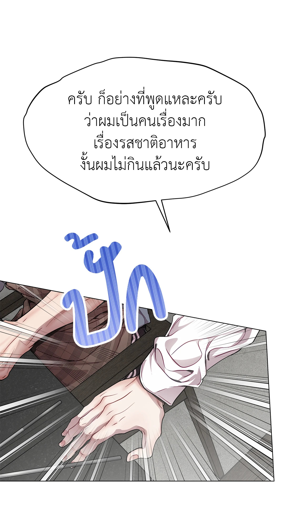 หน้า 64