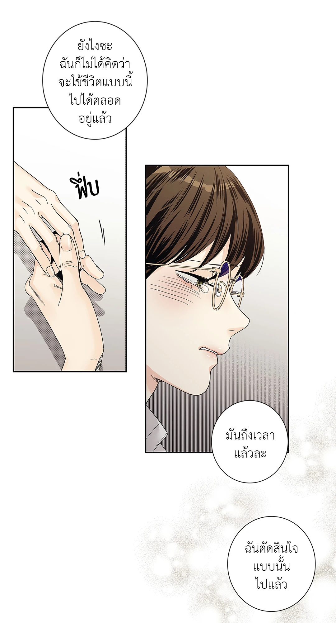 หน้า 48