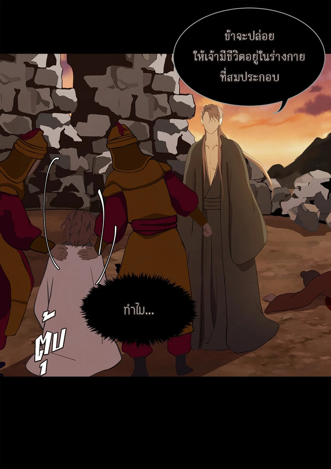 หน้า 41