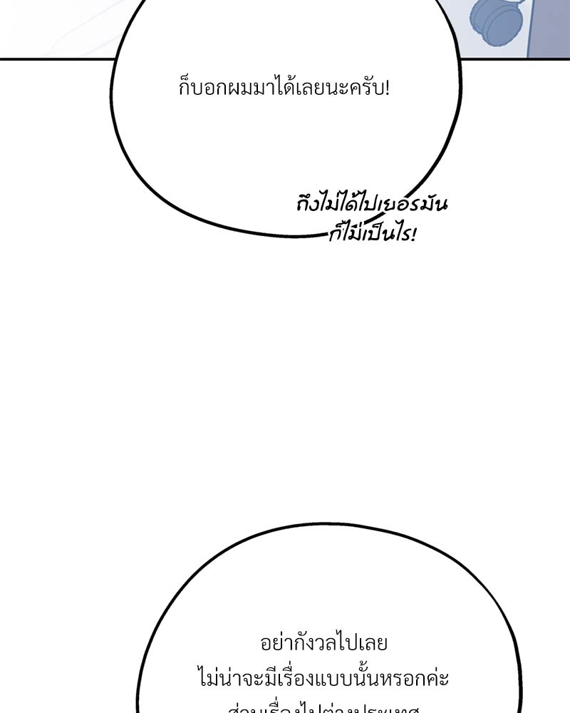 หน้า 122