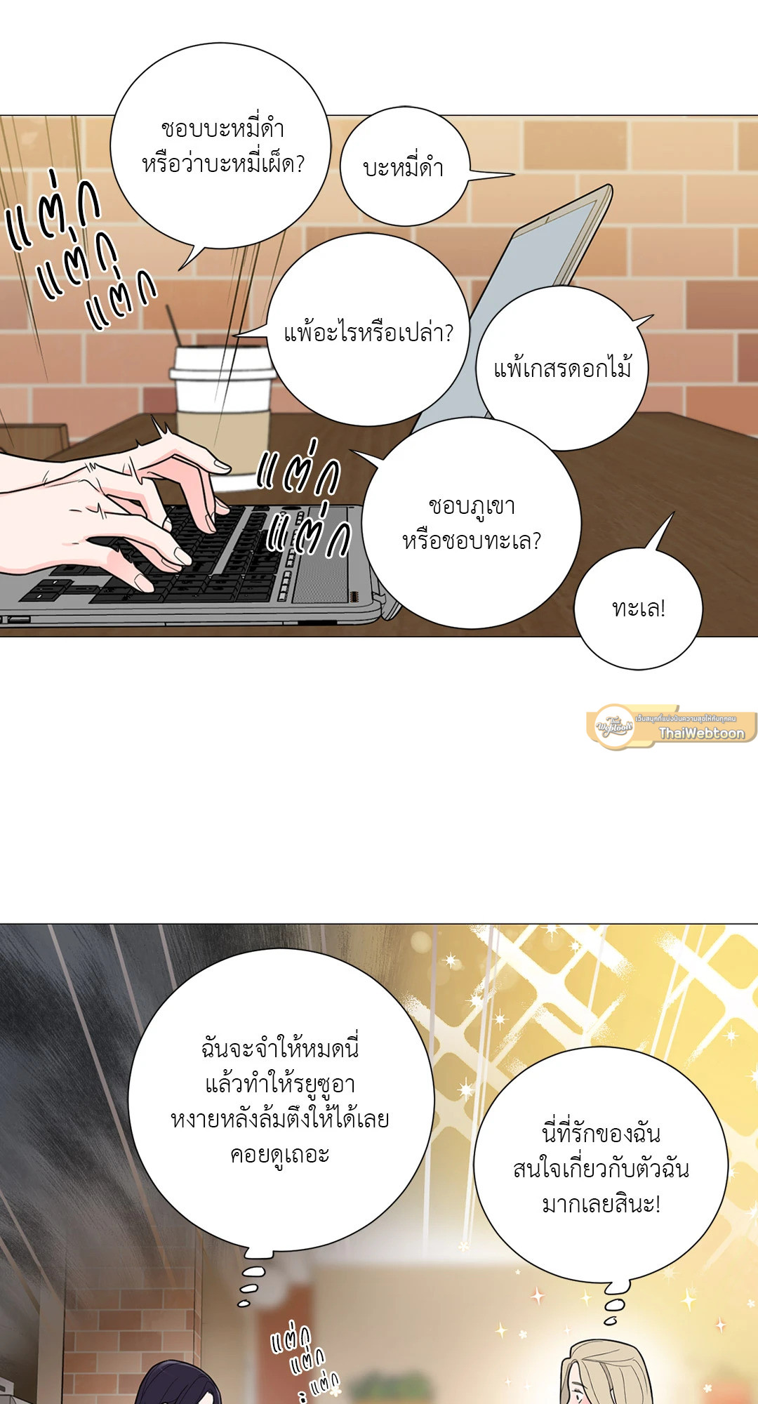 หน้า 33