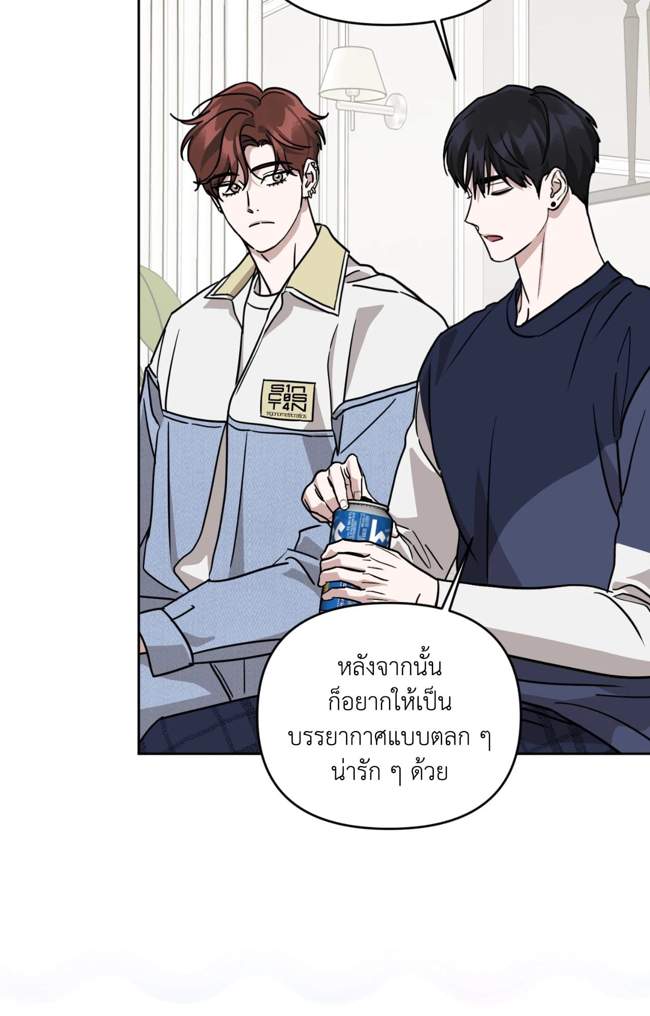 หน้า 76