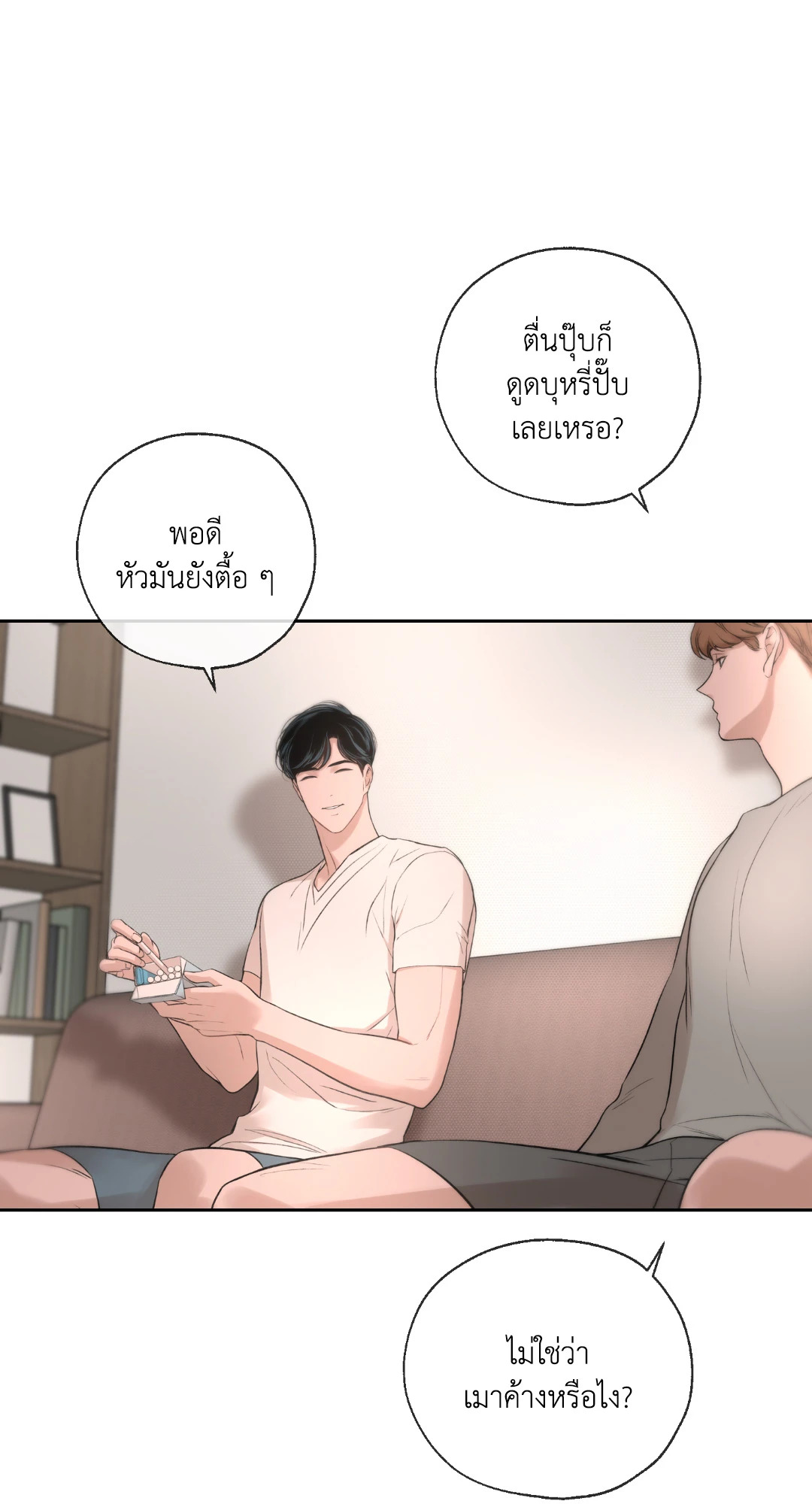 หน้า 56