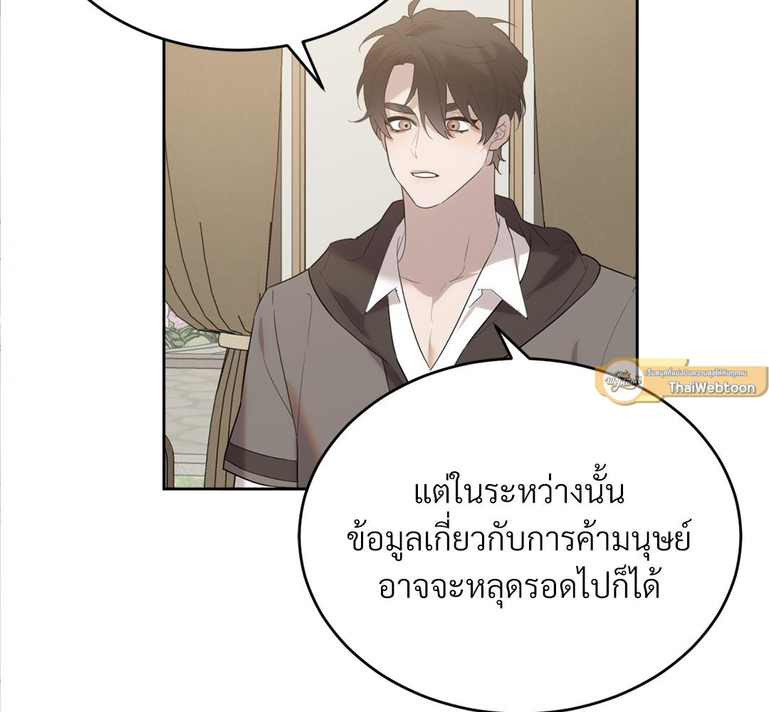หน้า 75