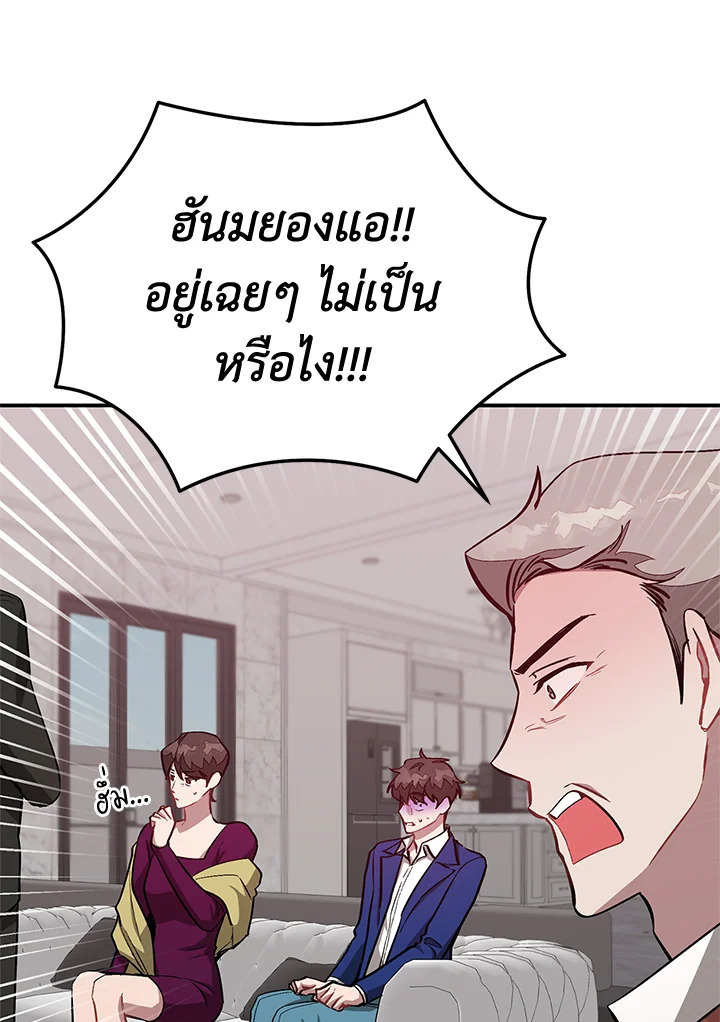 หน้า 63