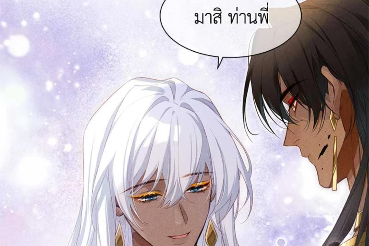 หน้า 116
