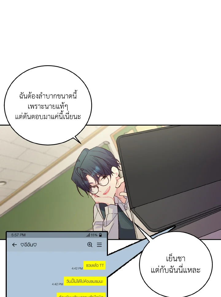 หน้า 49