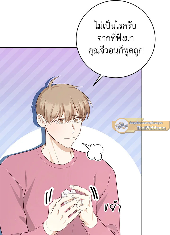 หน้า 88