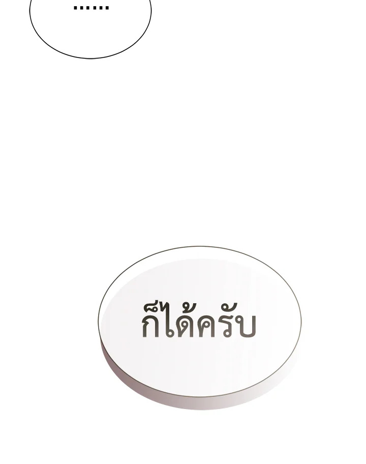 หน้า 132