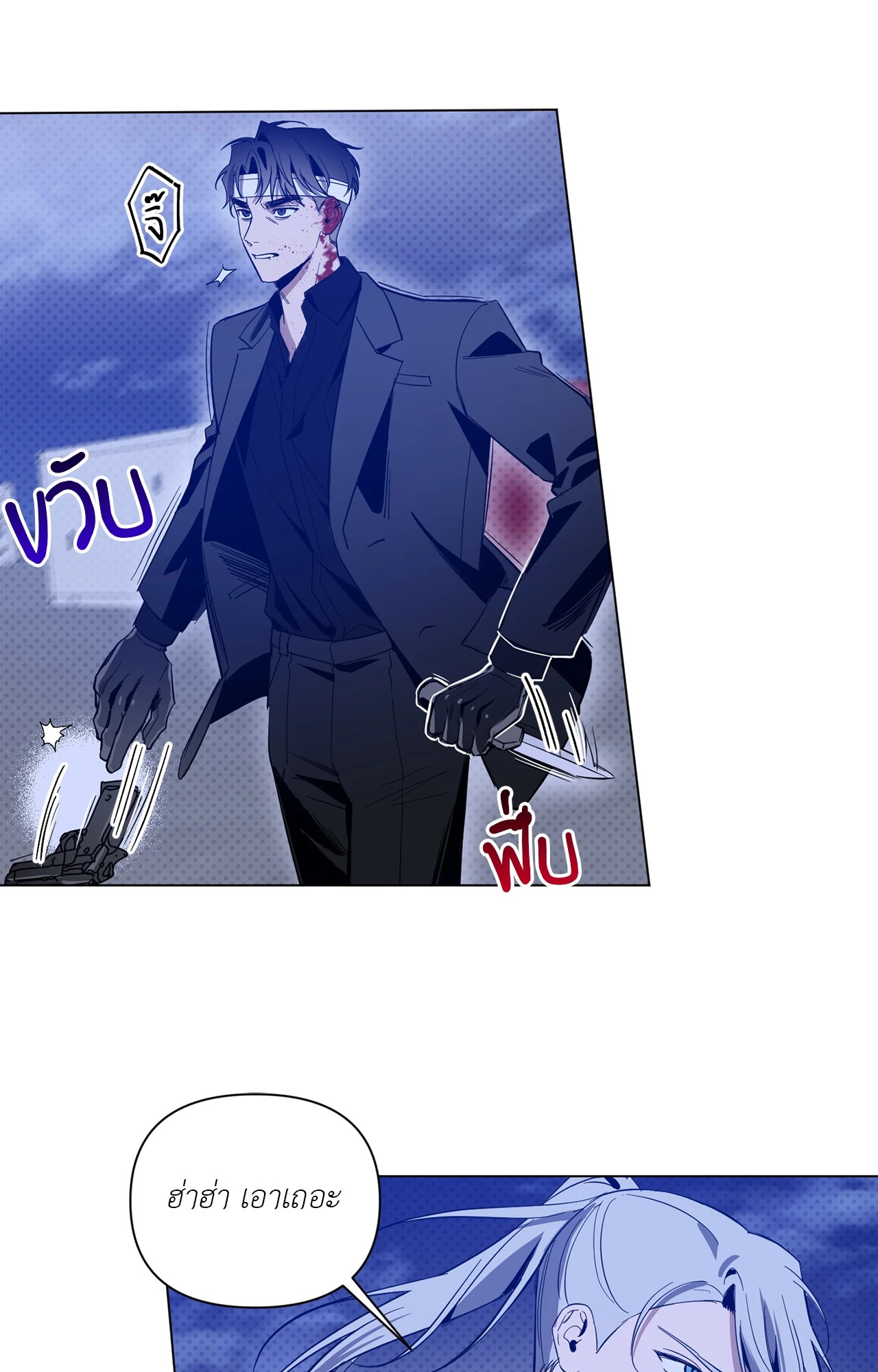 หน้า 33