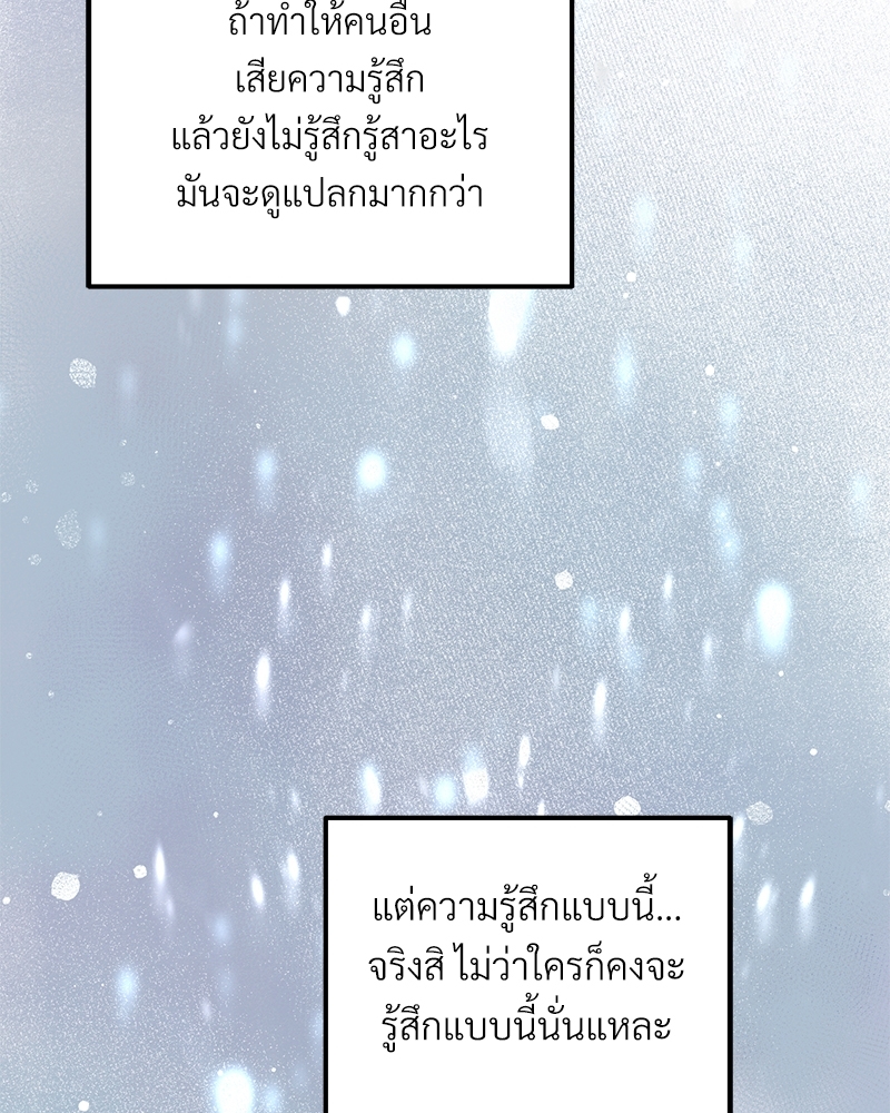 หน้า 115