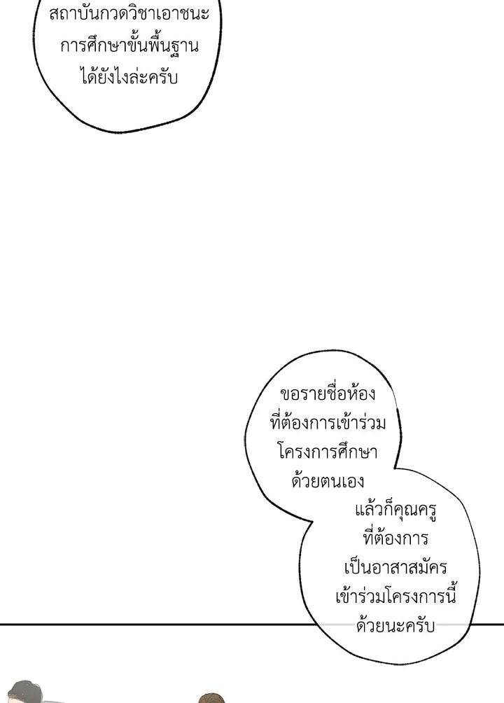 หน้า 84