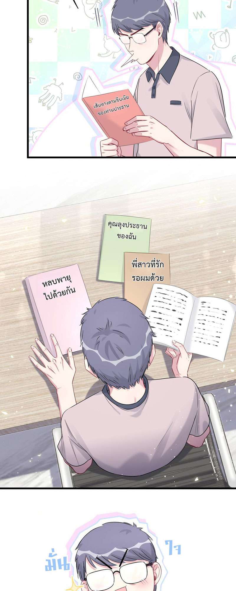 หน้า 32