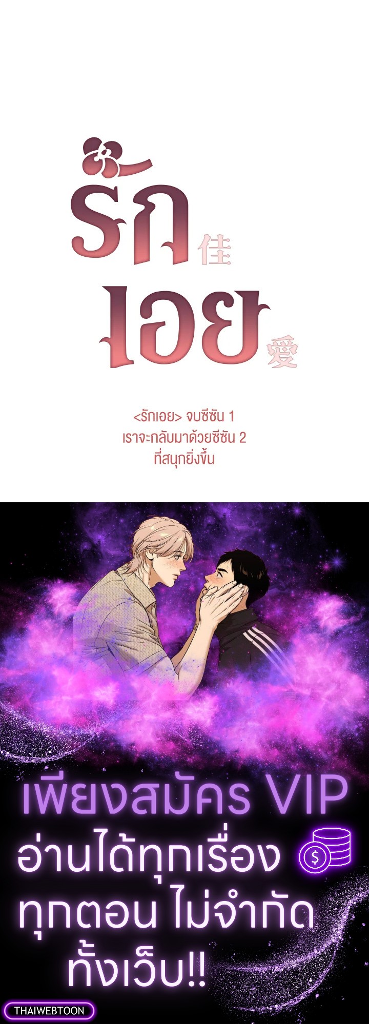 หน้า 94