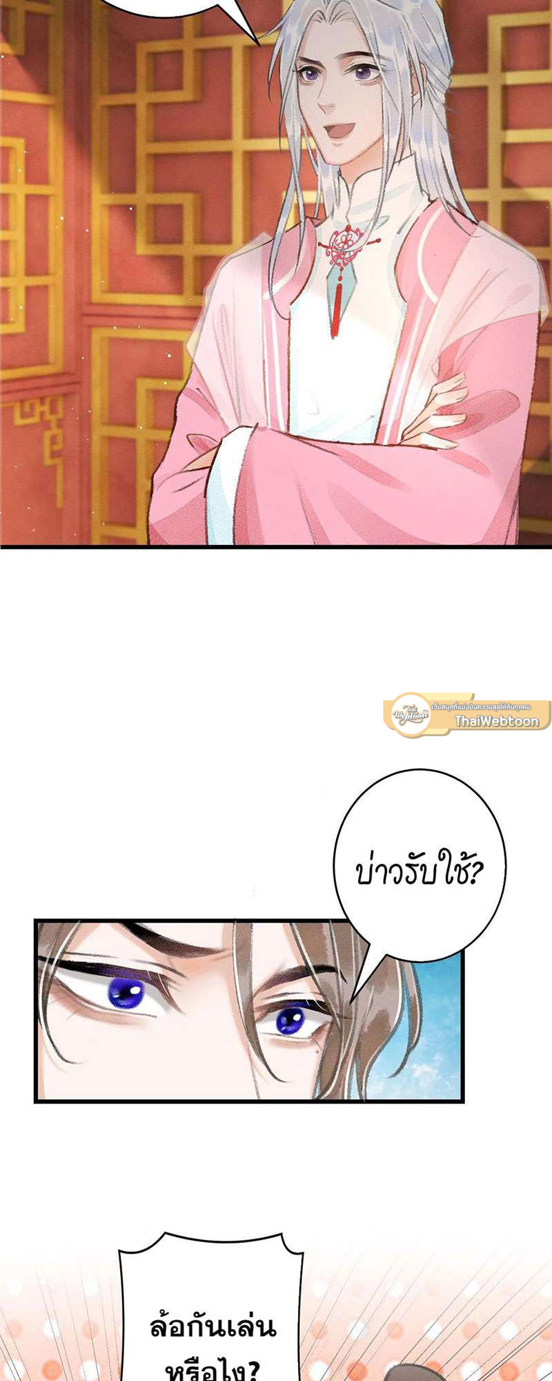 หน้า 37