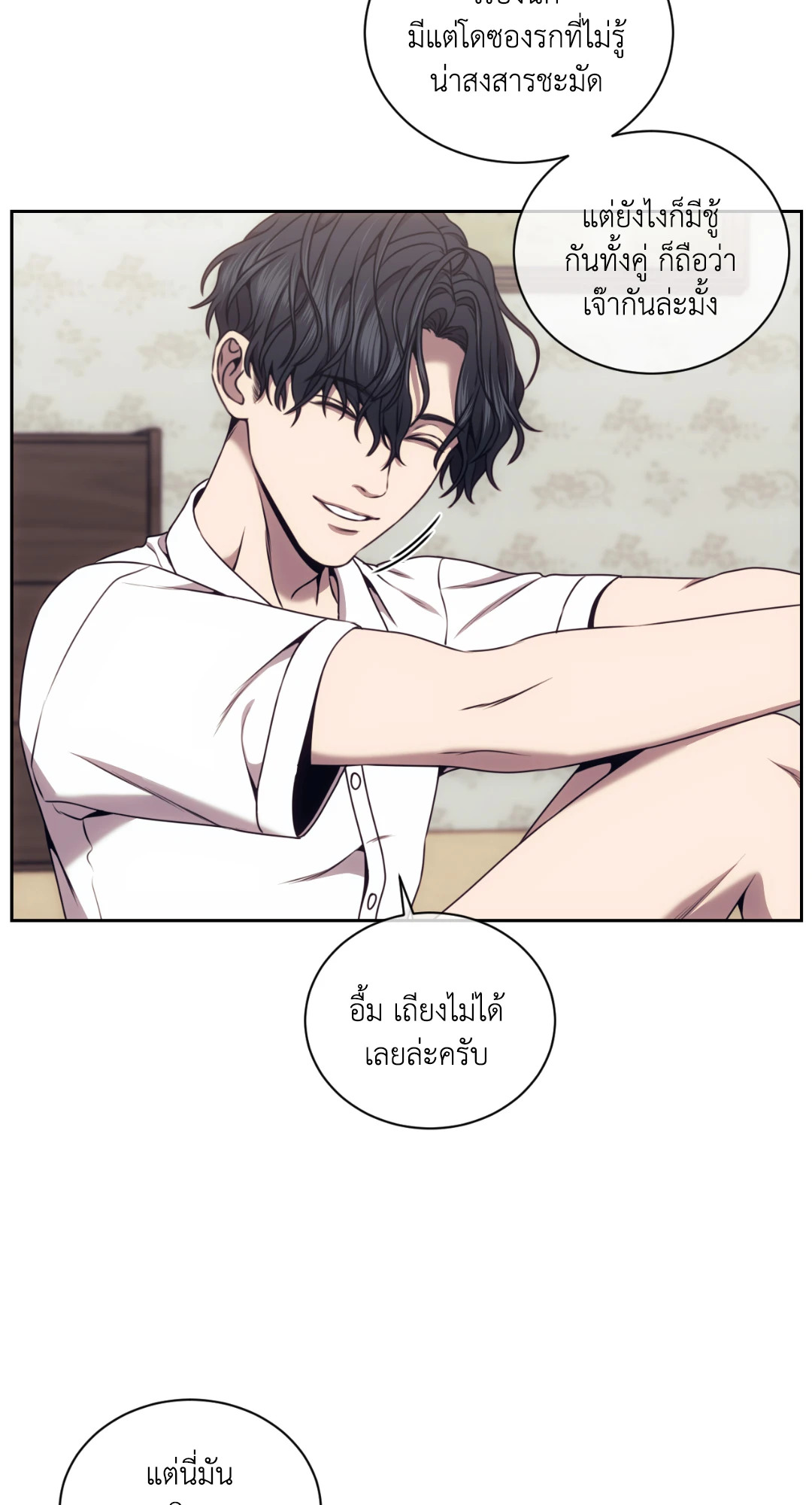 หน้า 34