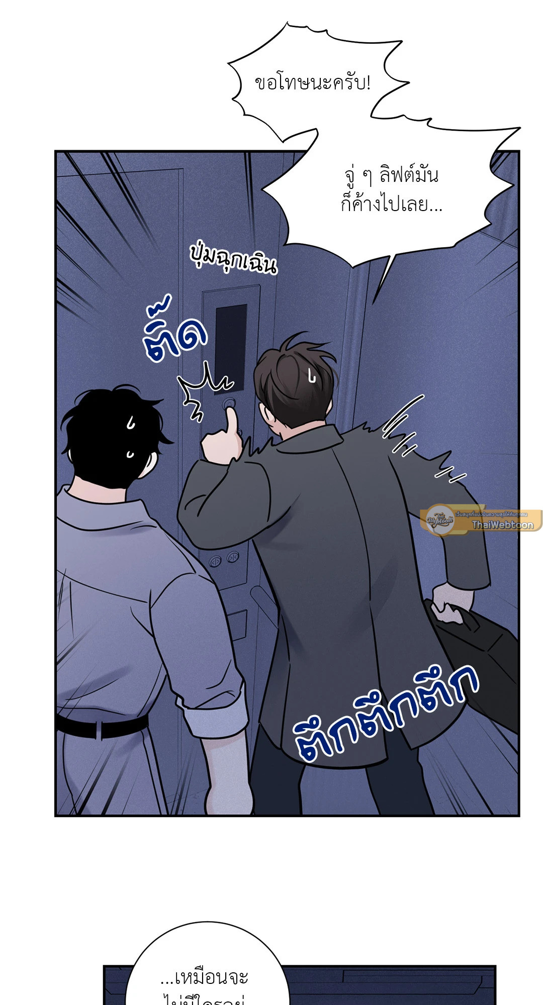 หน้า 59