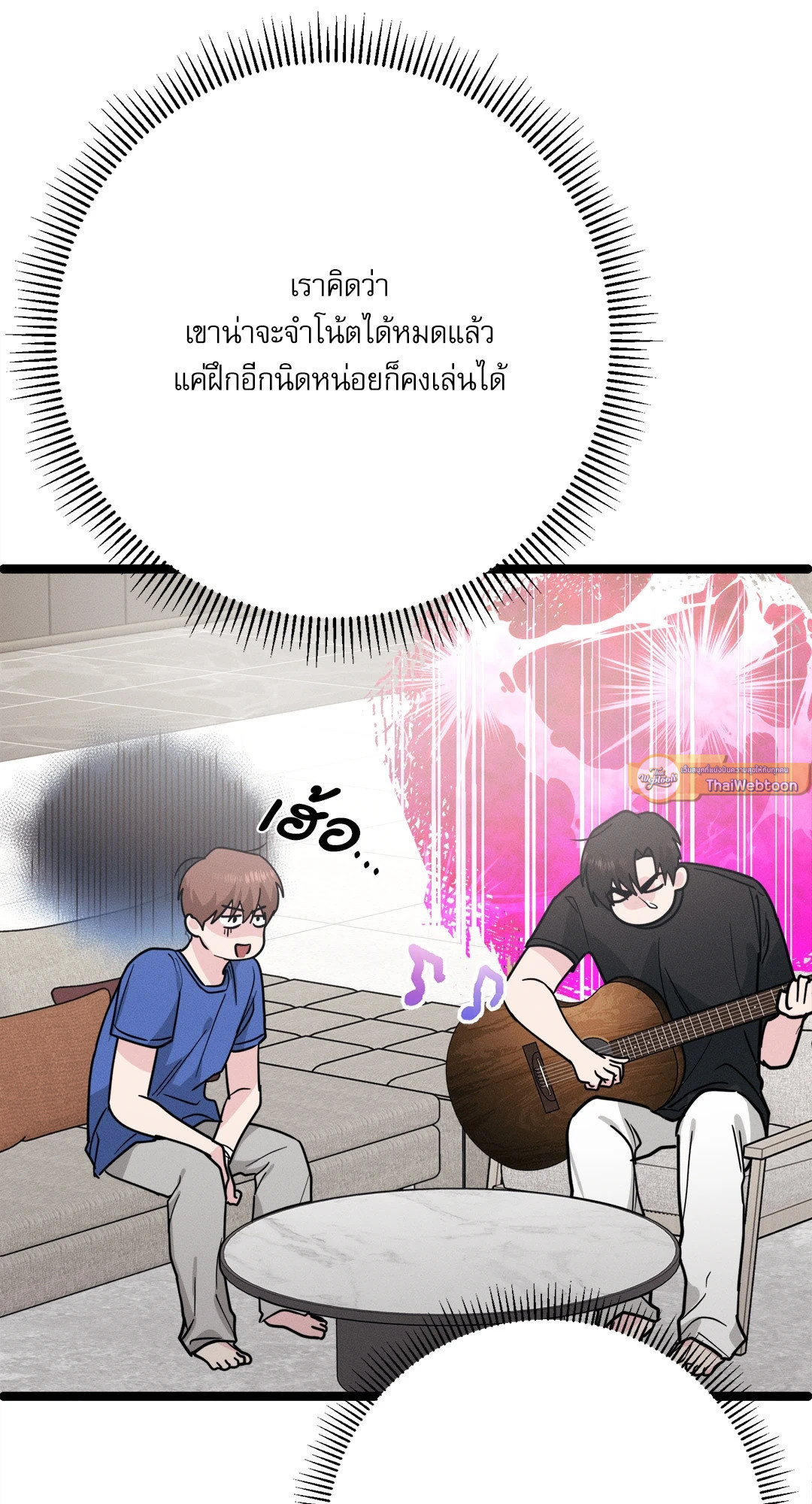 หน้า 72