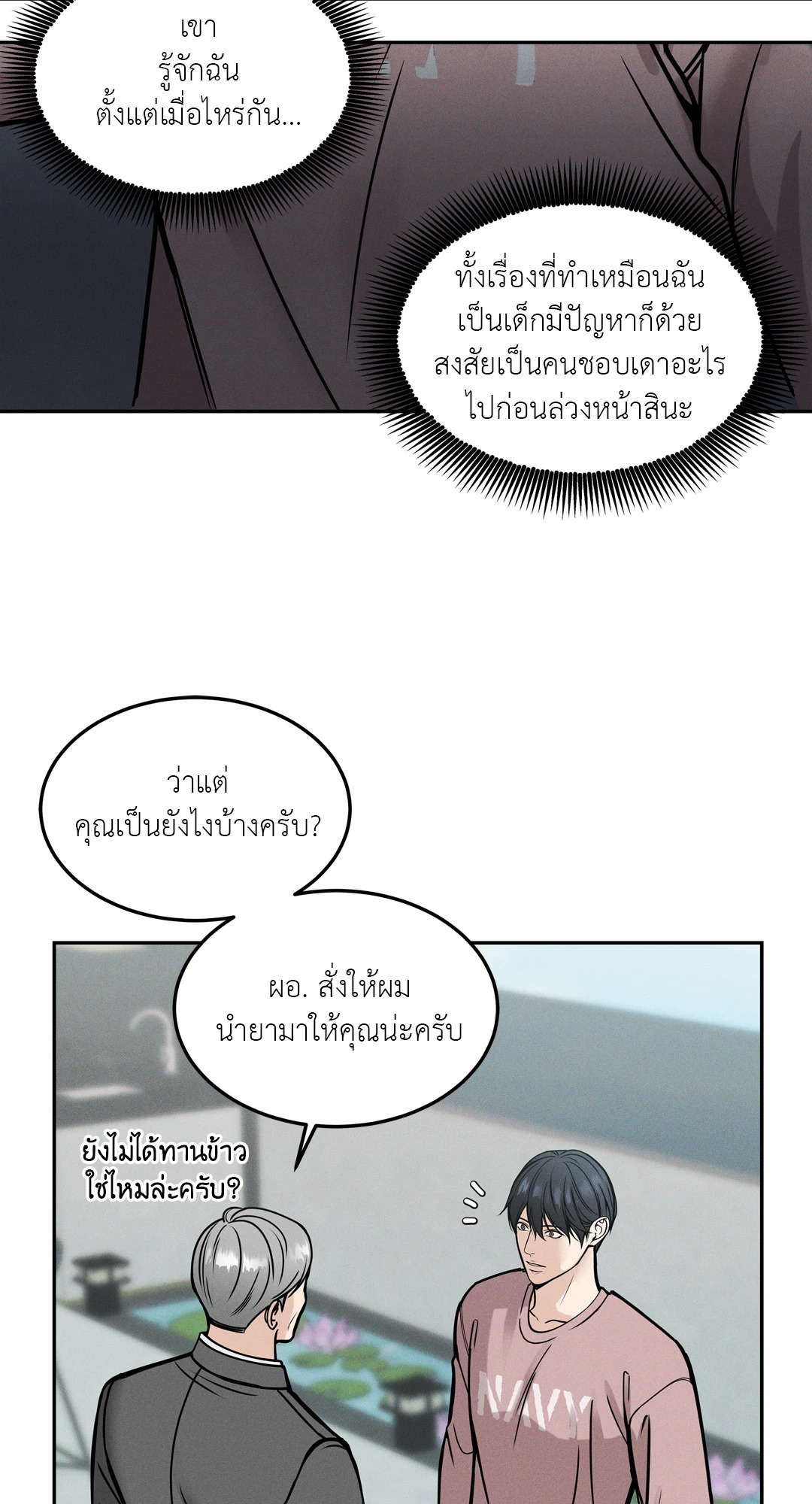 หน้า 36