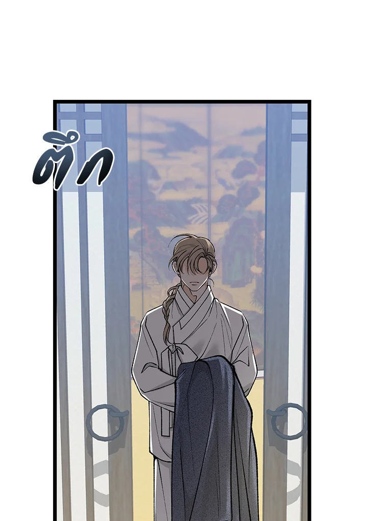 หน้า 79