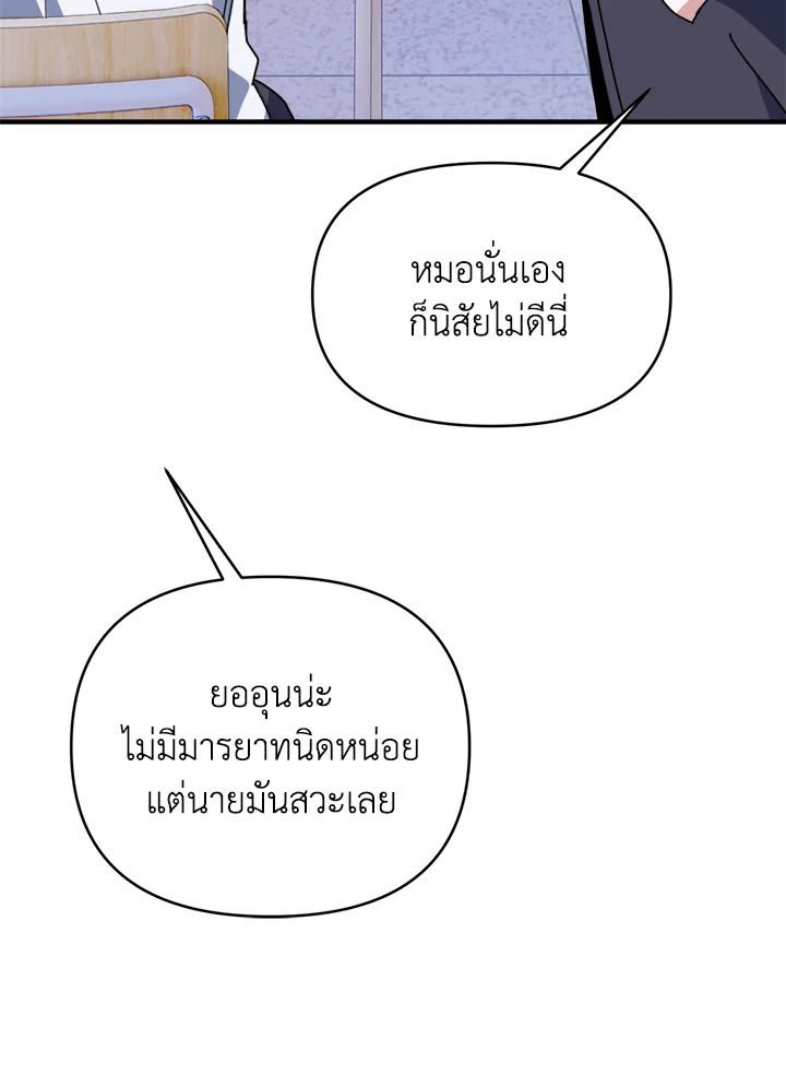 หน้า 111
