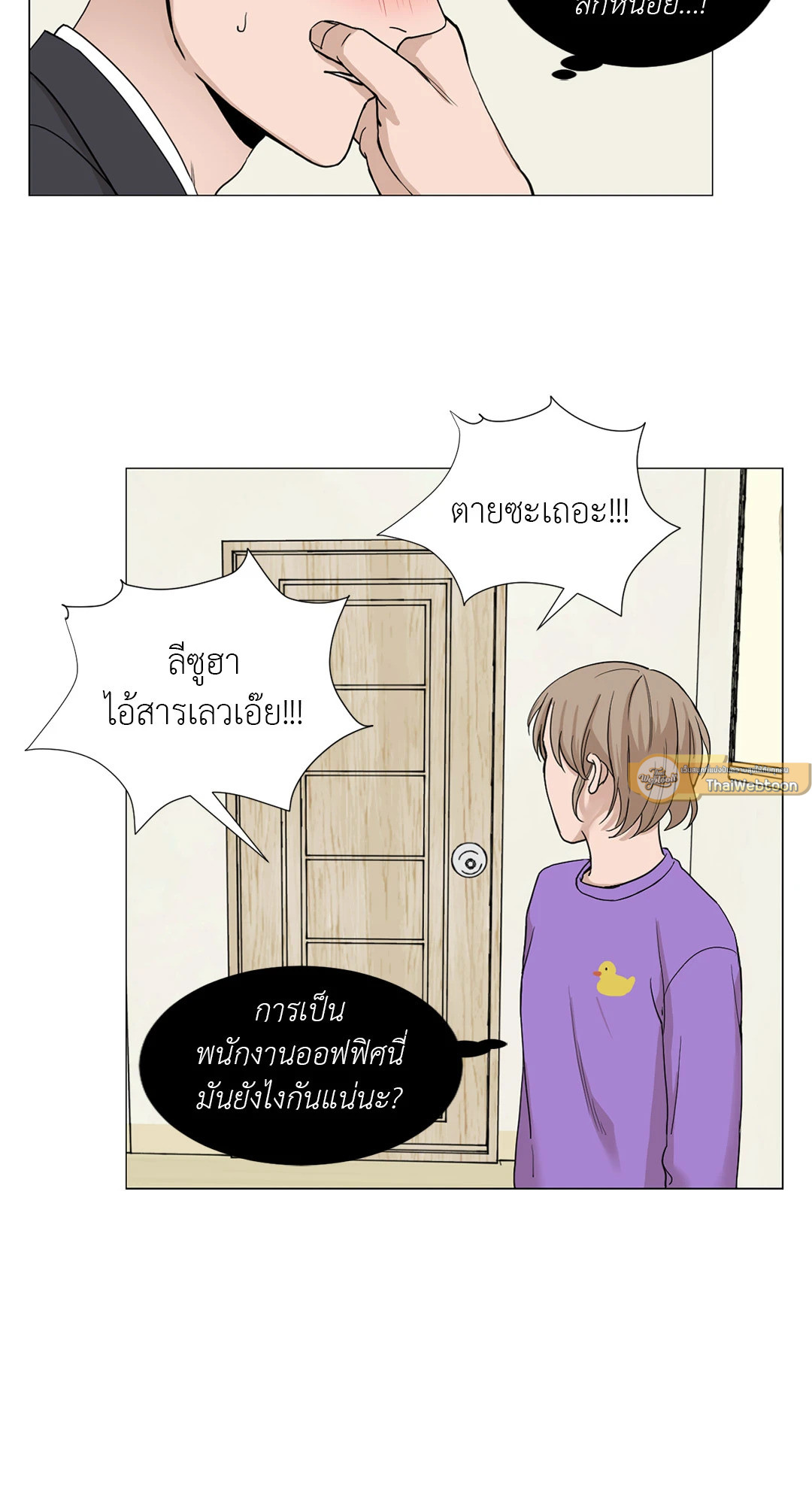 หน้า 63
