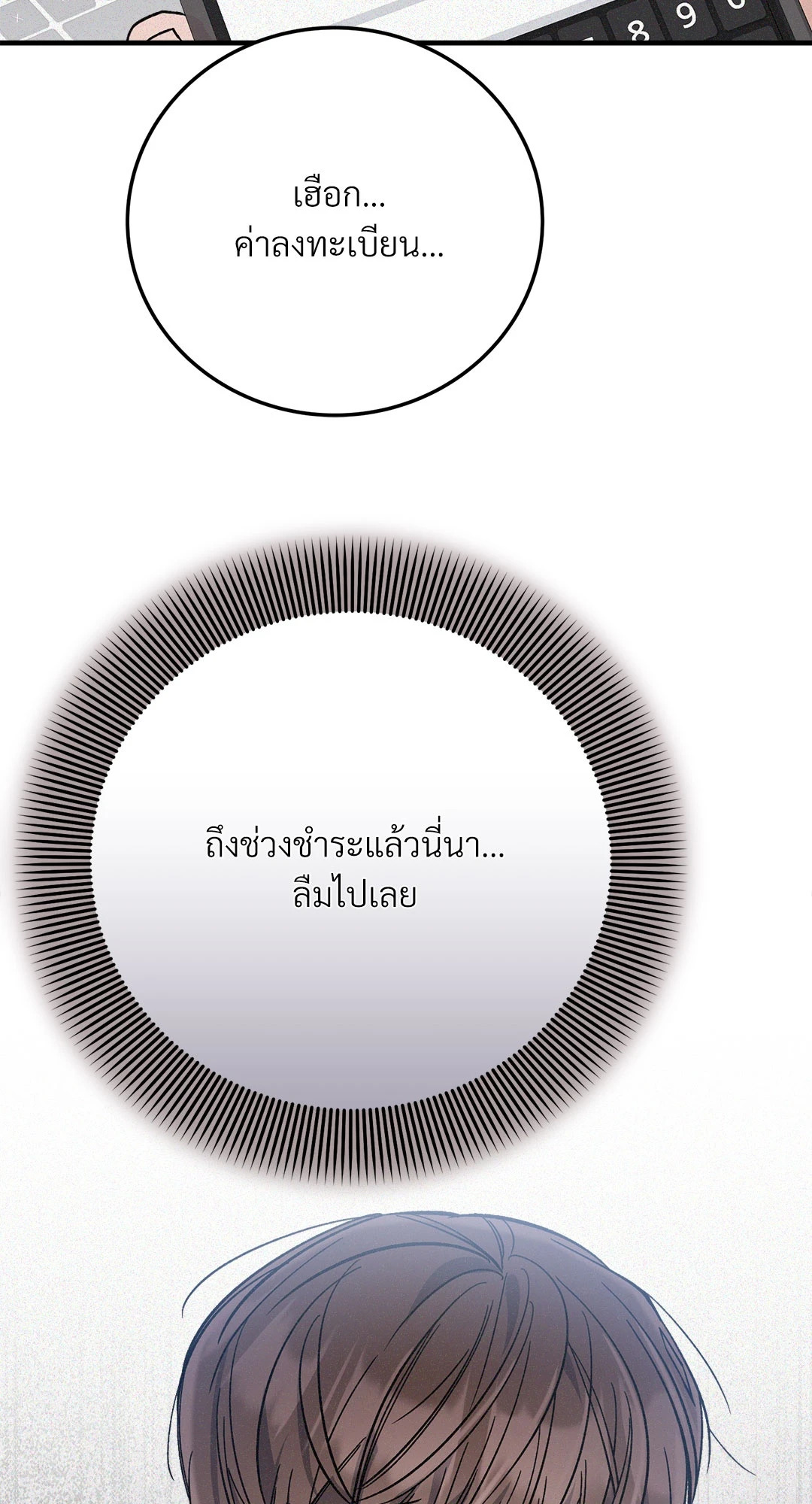 หน้า 92
