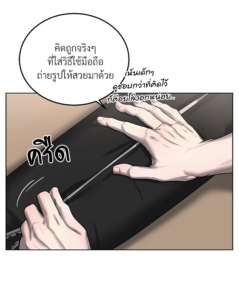 หน้า 88