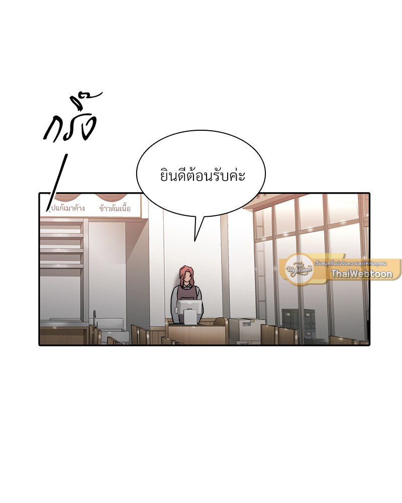 หน้า 82