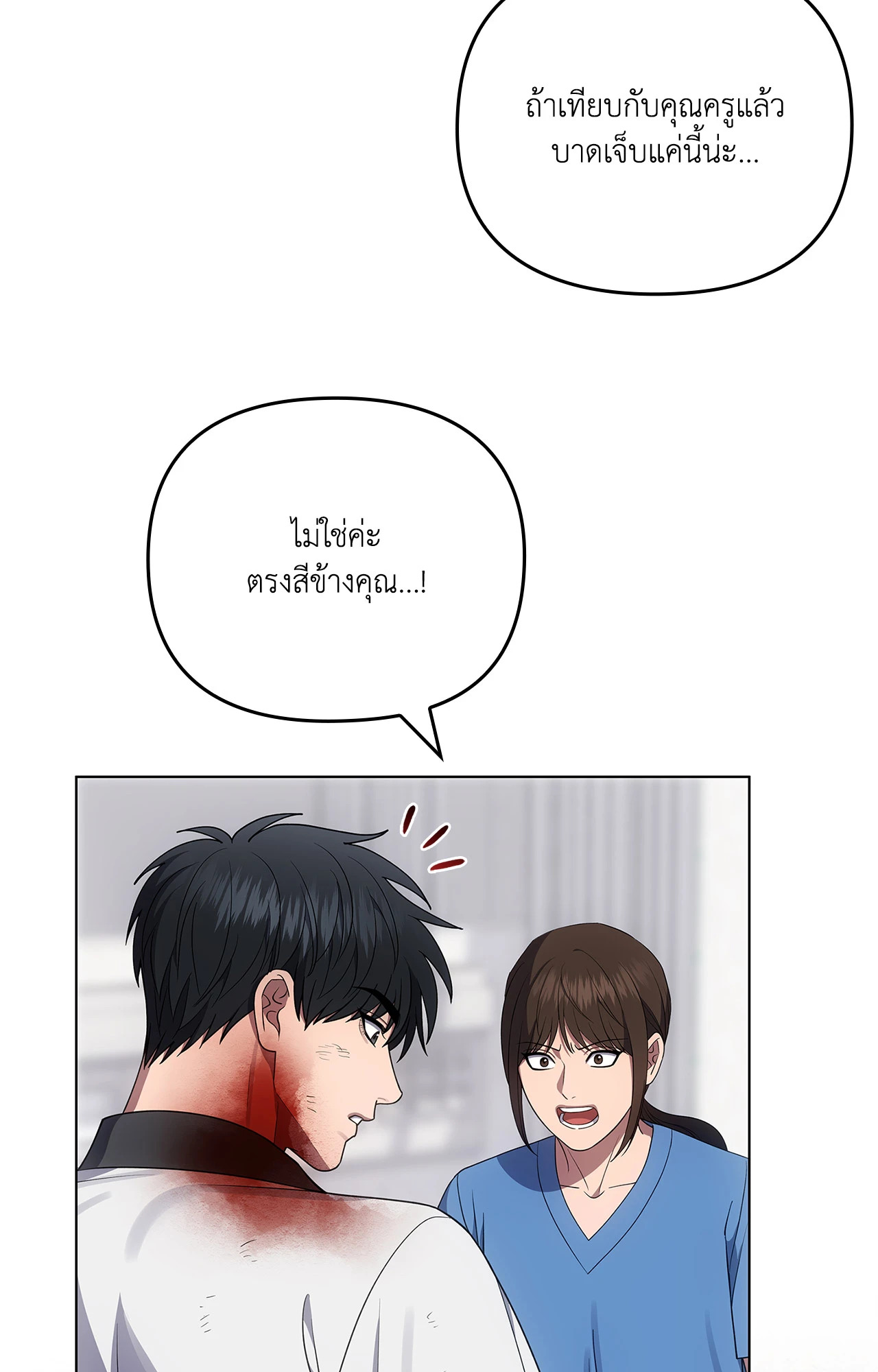 หน้า 88