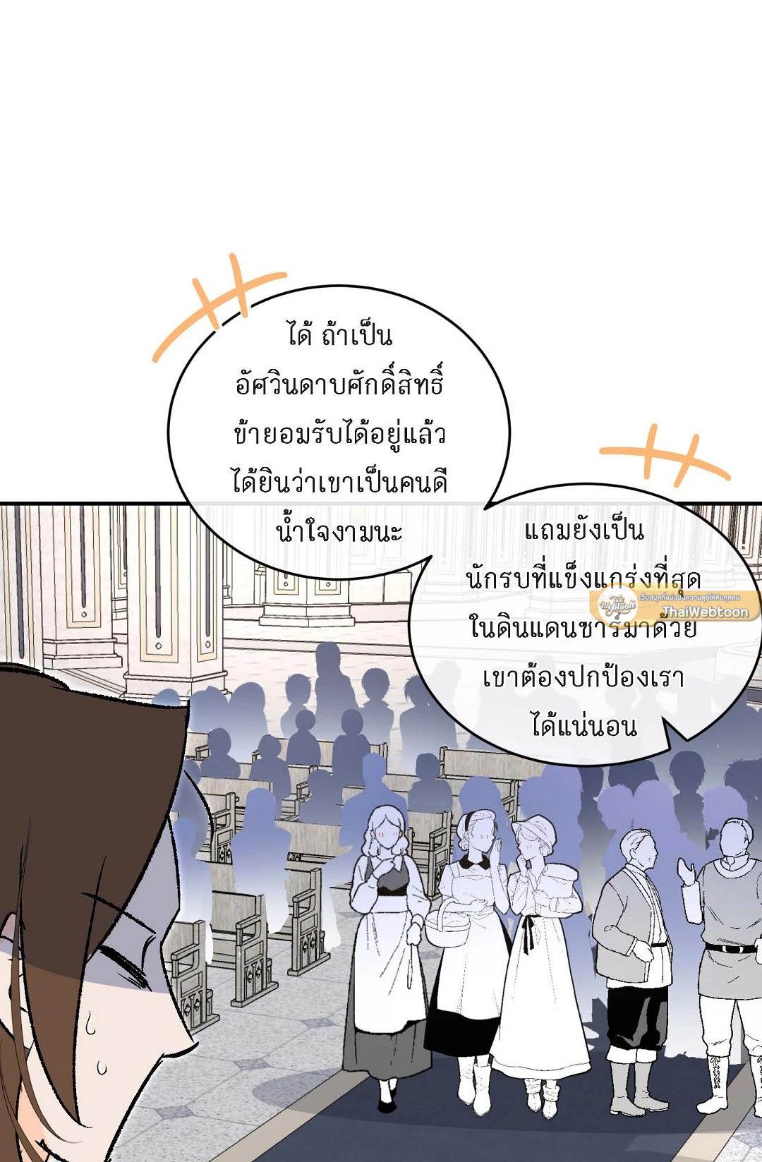 หน้า 37