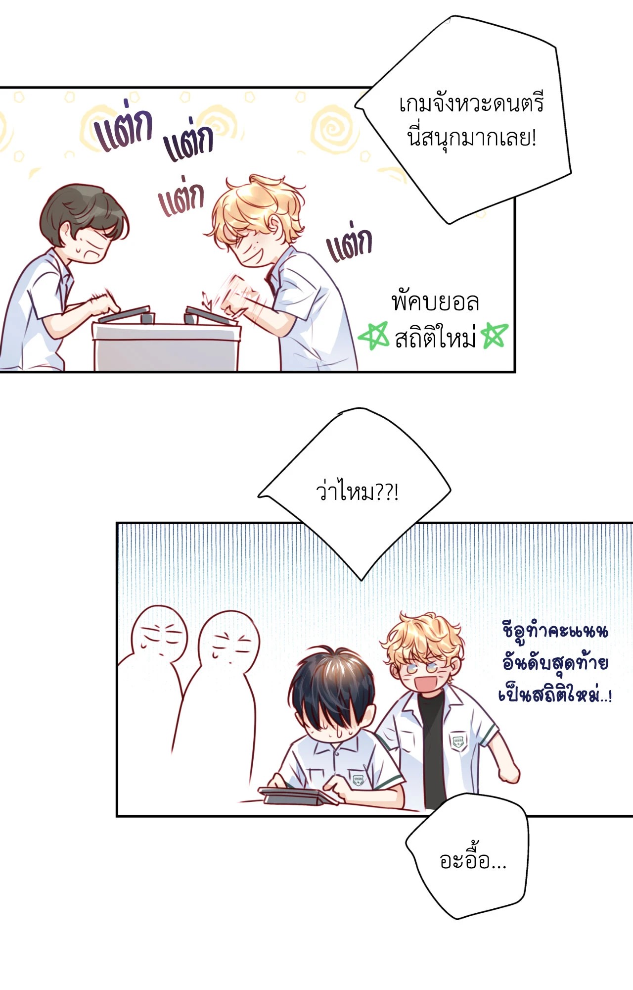 หน้า 34