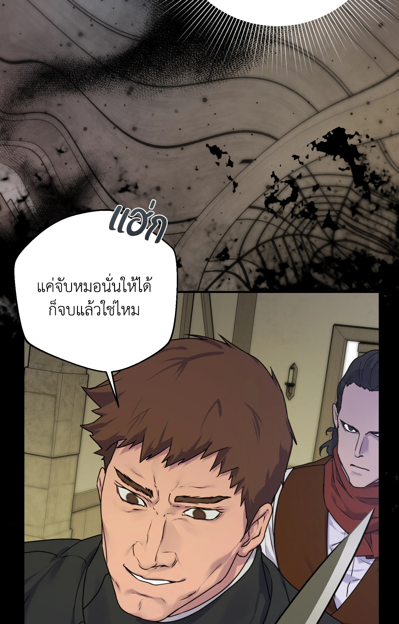 หน้า 42