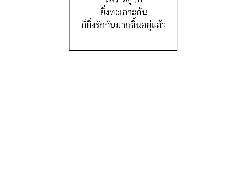 หน้า 108